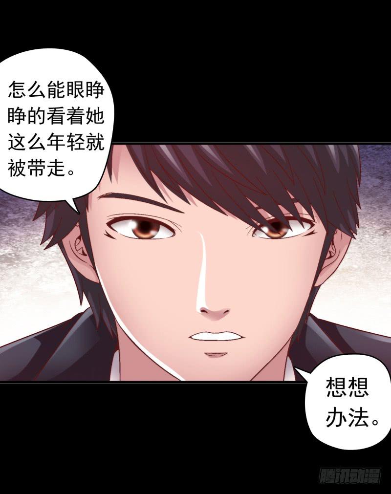 《做梦大师》与神和解 第14页