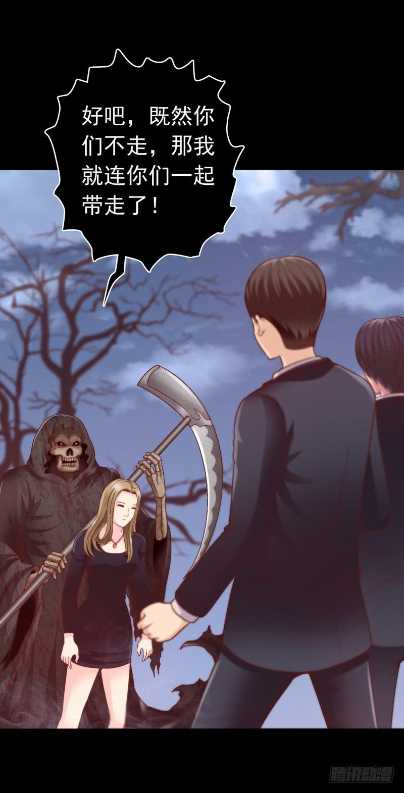 《做梦大师》与神和解 第19页