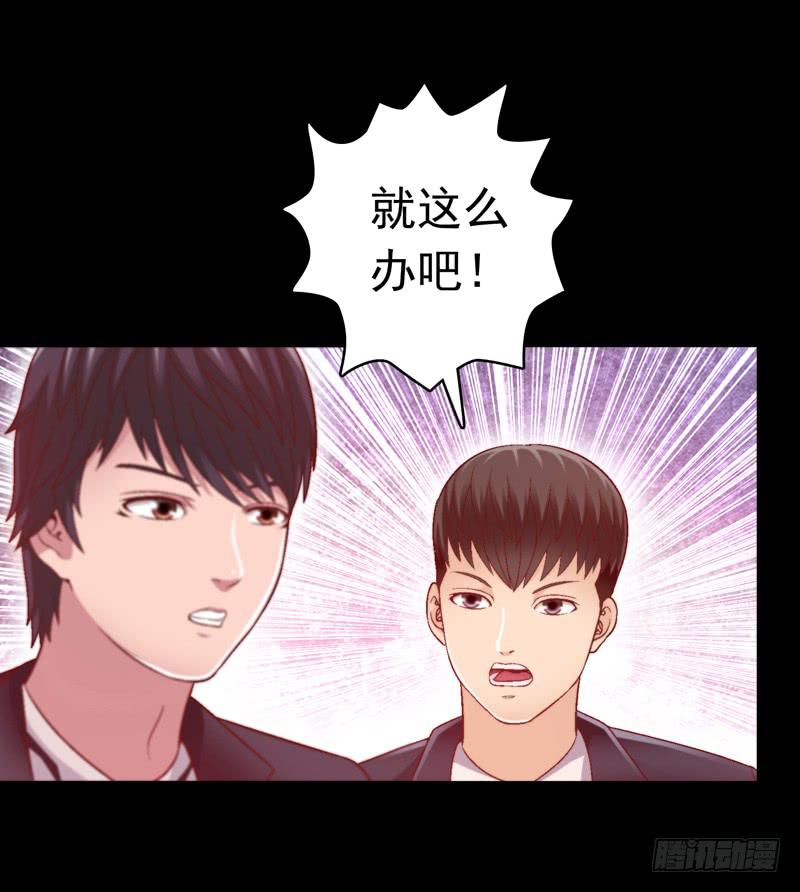 《做梦大师》与神和解 第21页