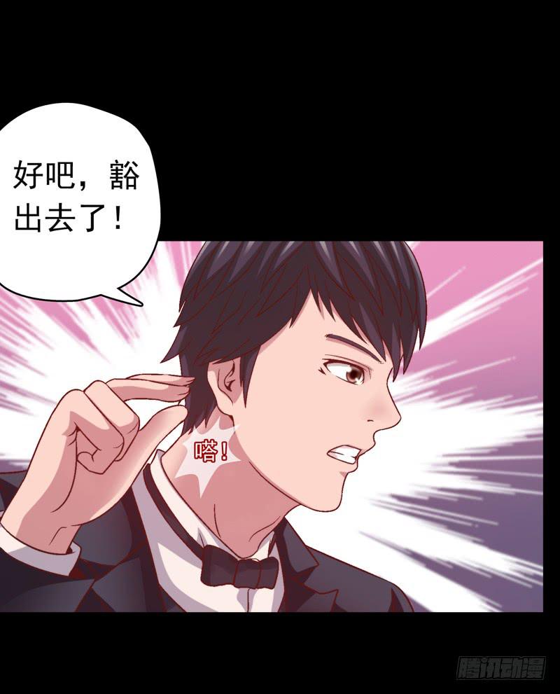 《做梦大师》与神和解 第22页