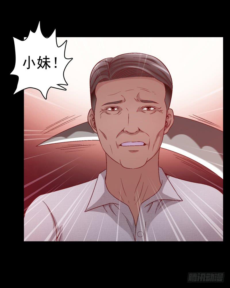 《做梦大师》与神和解 第24页