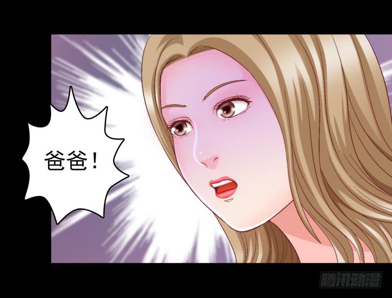 《做梦大师》与神和解 第26页
