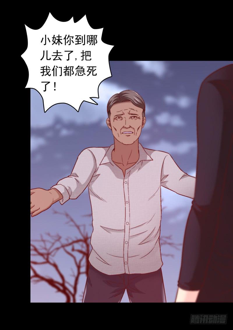 《做梦大师》与神和解 第27页