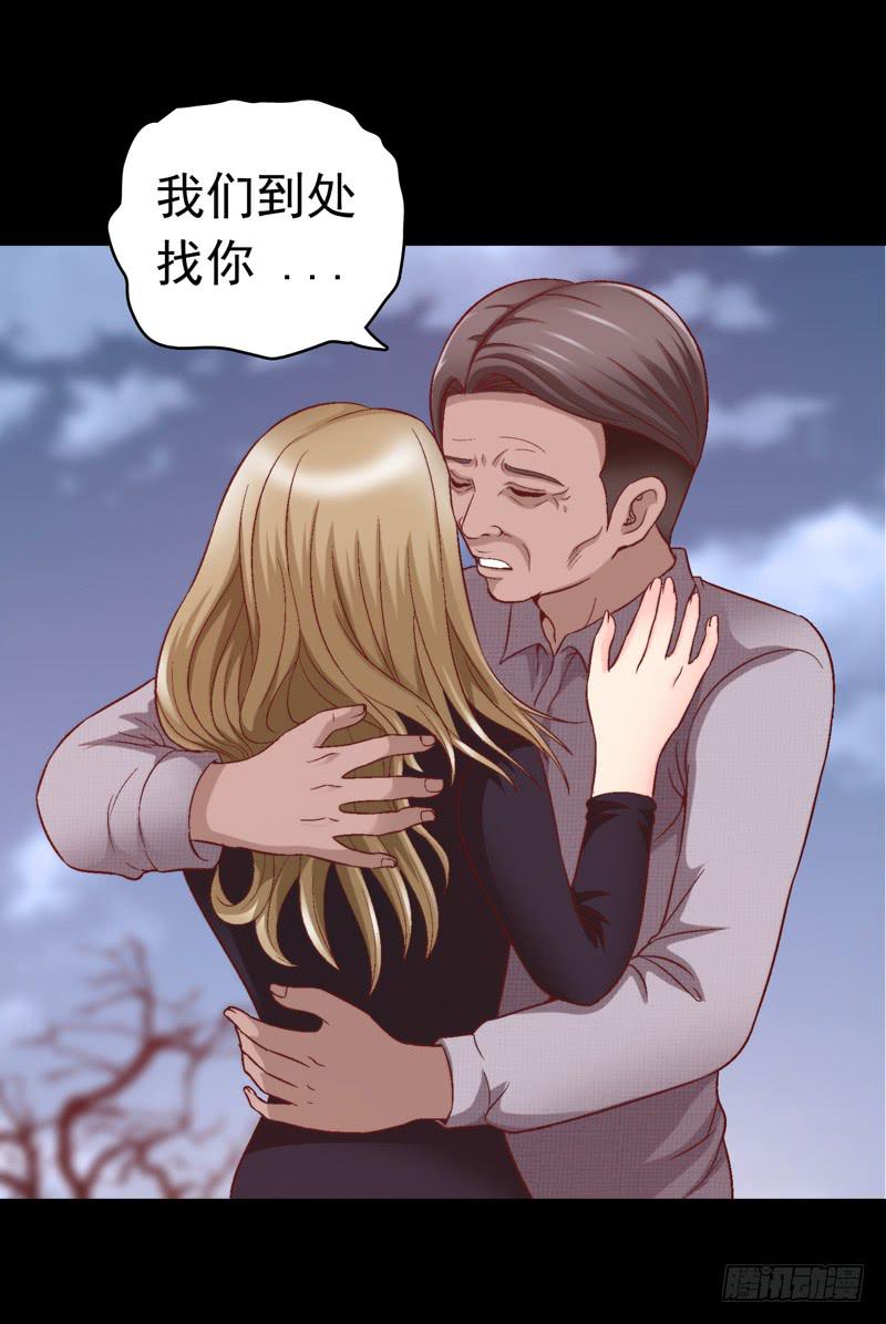 《做梦大师》与神和解 第28页