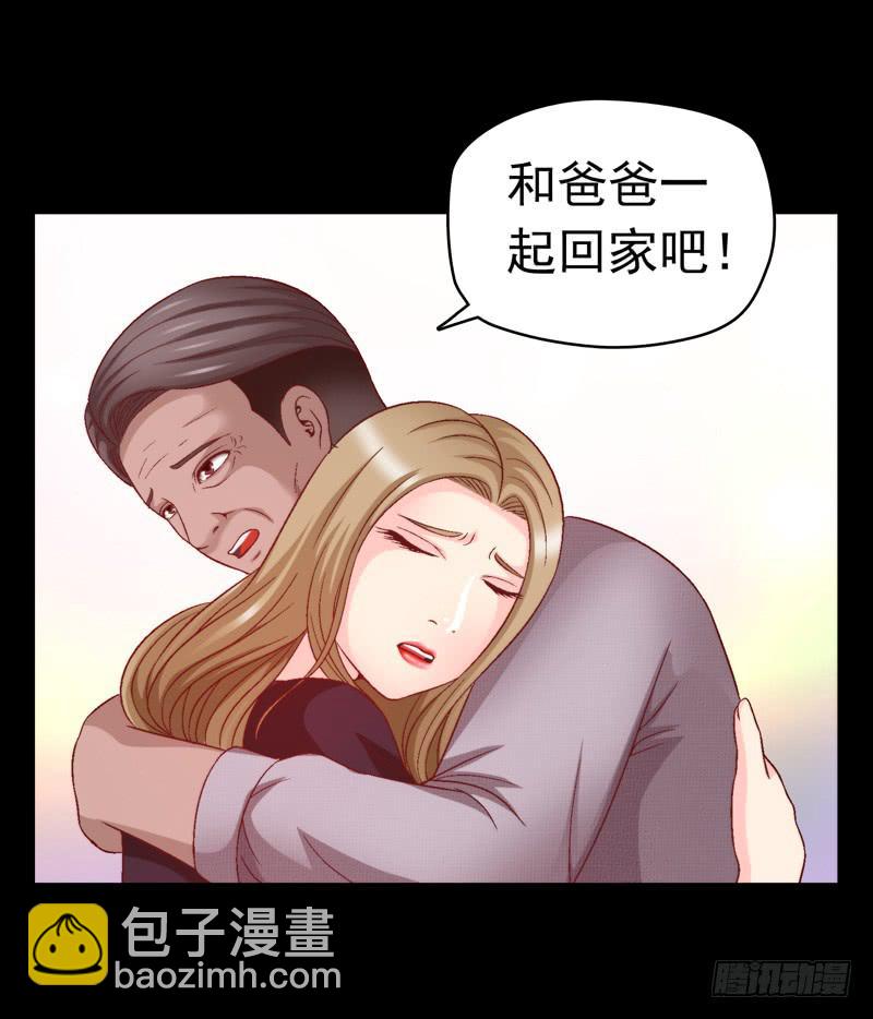 《做梦大师》与神和解 第29页