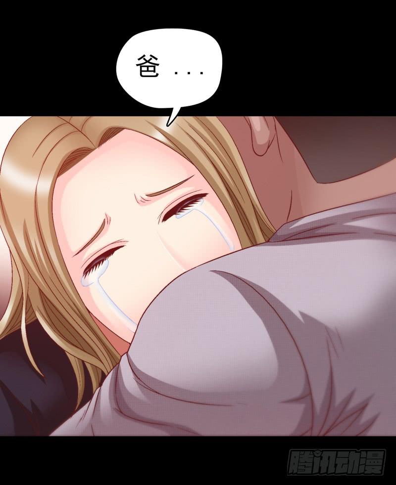 《做梦大师》与神和解 第30页