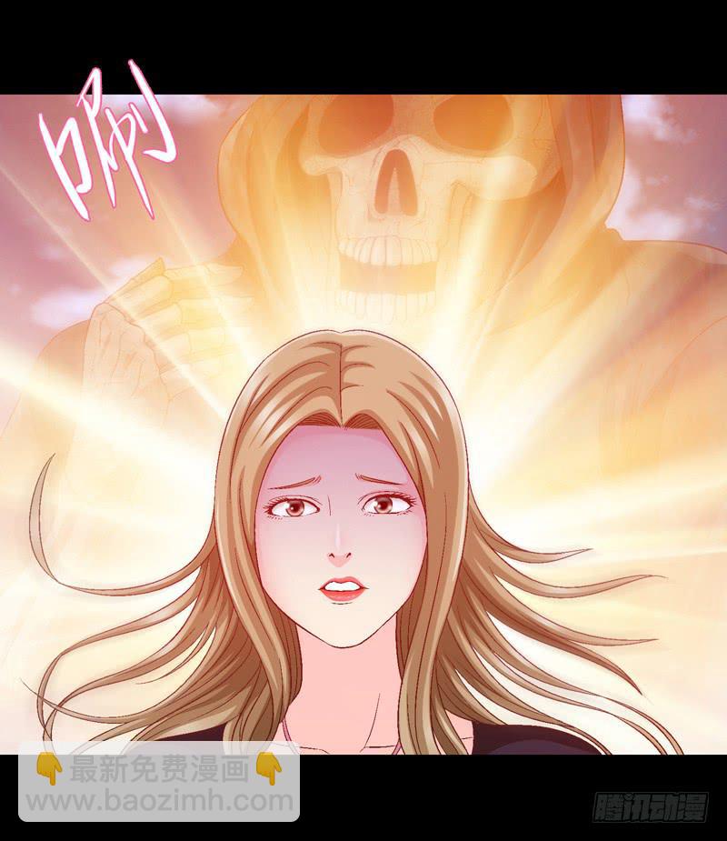 《做梦大师》与神和解 第34页