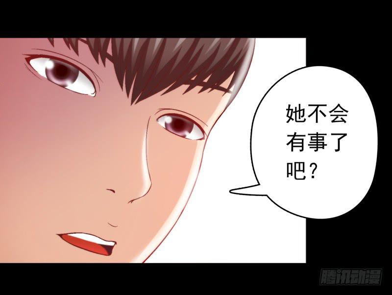《做梦大师》与神和解 第39页