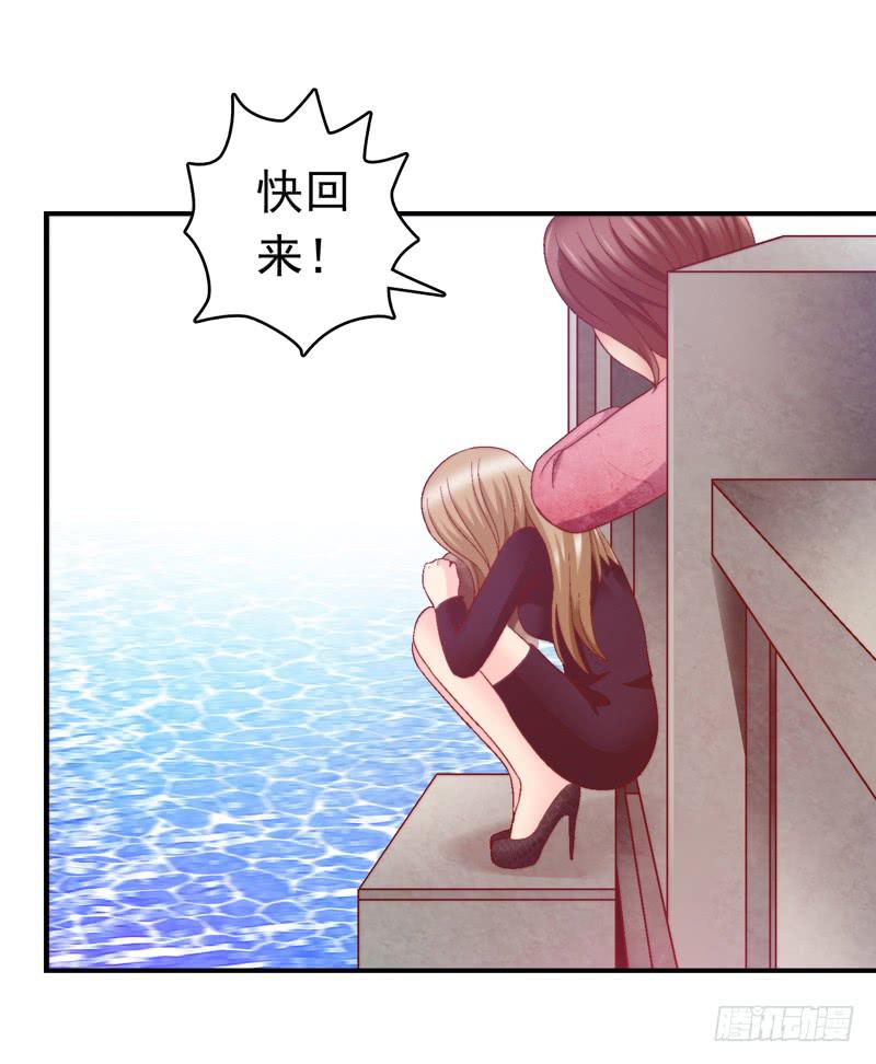 《做梦大师》与神和解 第42页