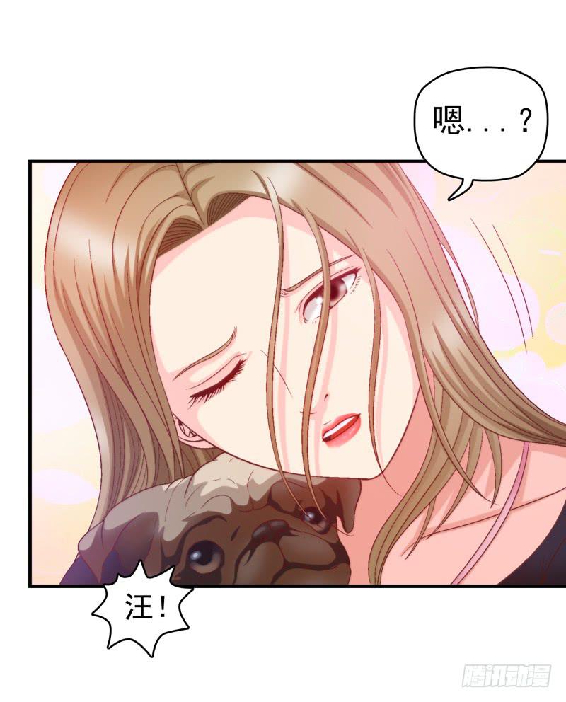 《做梦大师》与神和解 第43页