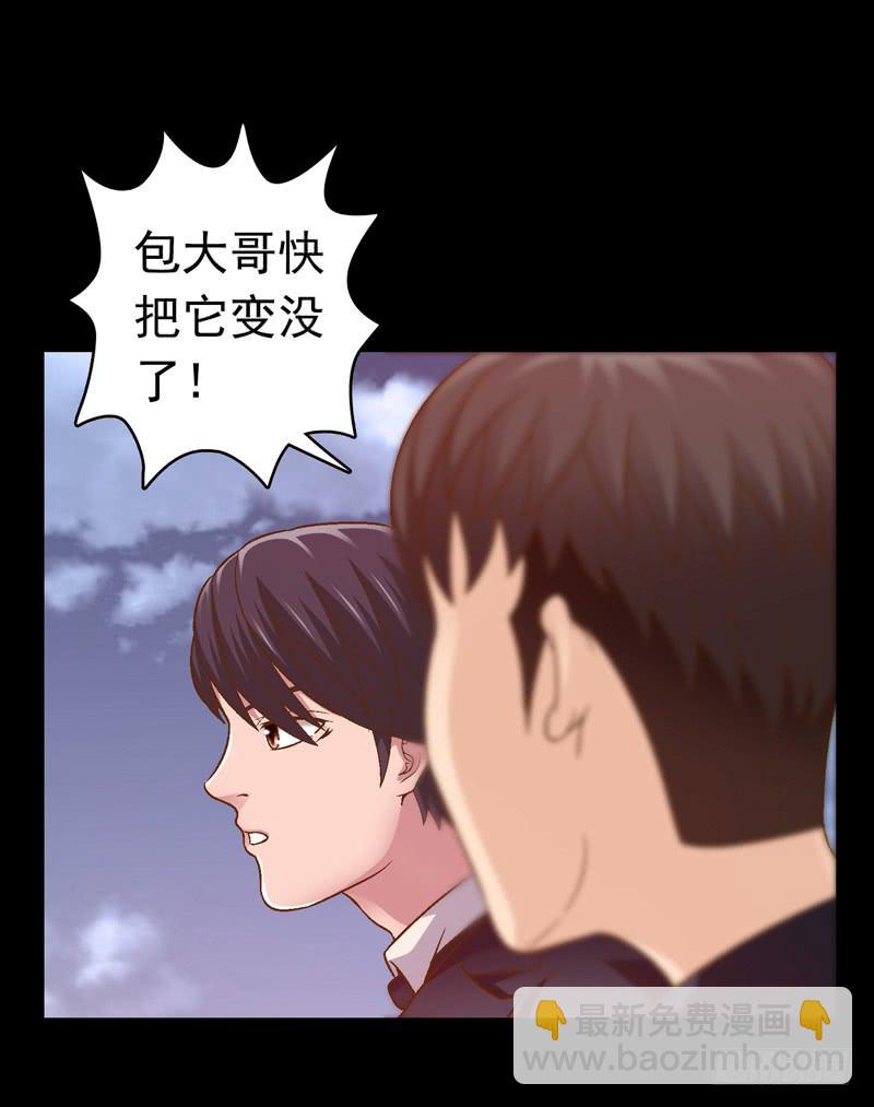 《做梦大师》与神和解 第6页