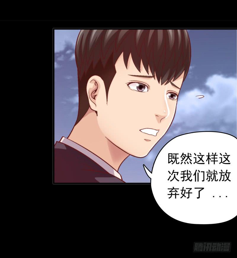 《做梦大师》与神和解 第9页