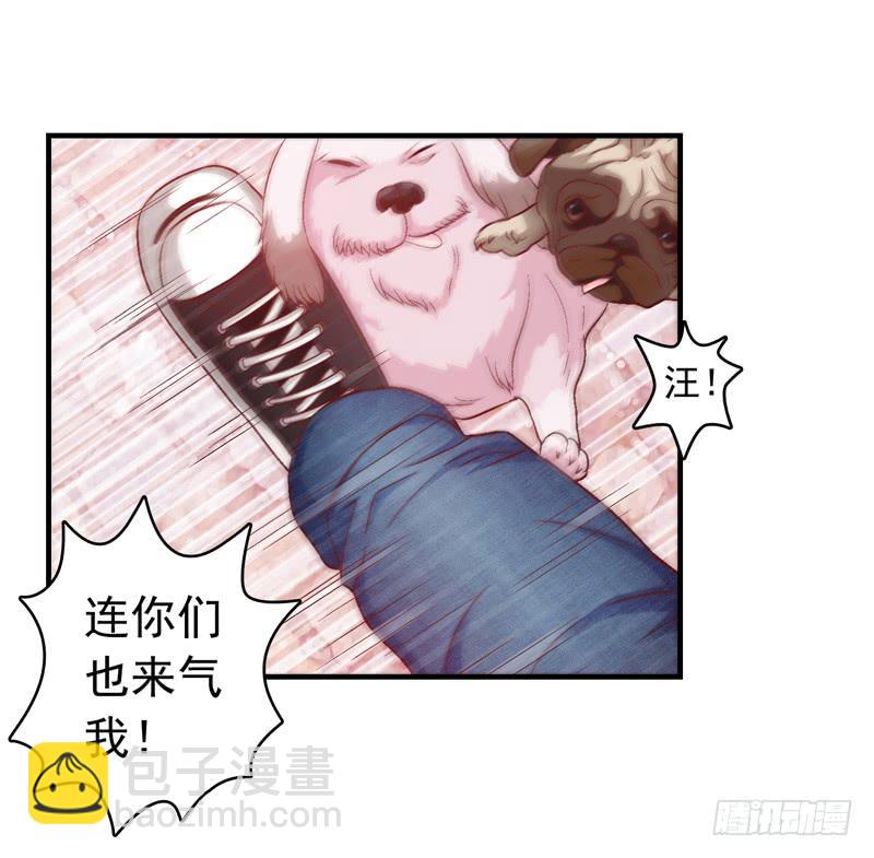 《做梦大师》再做一个好梦 第10页