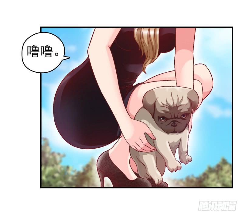 《做梦大师》再做一个好梦 第16页