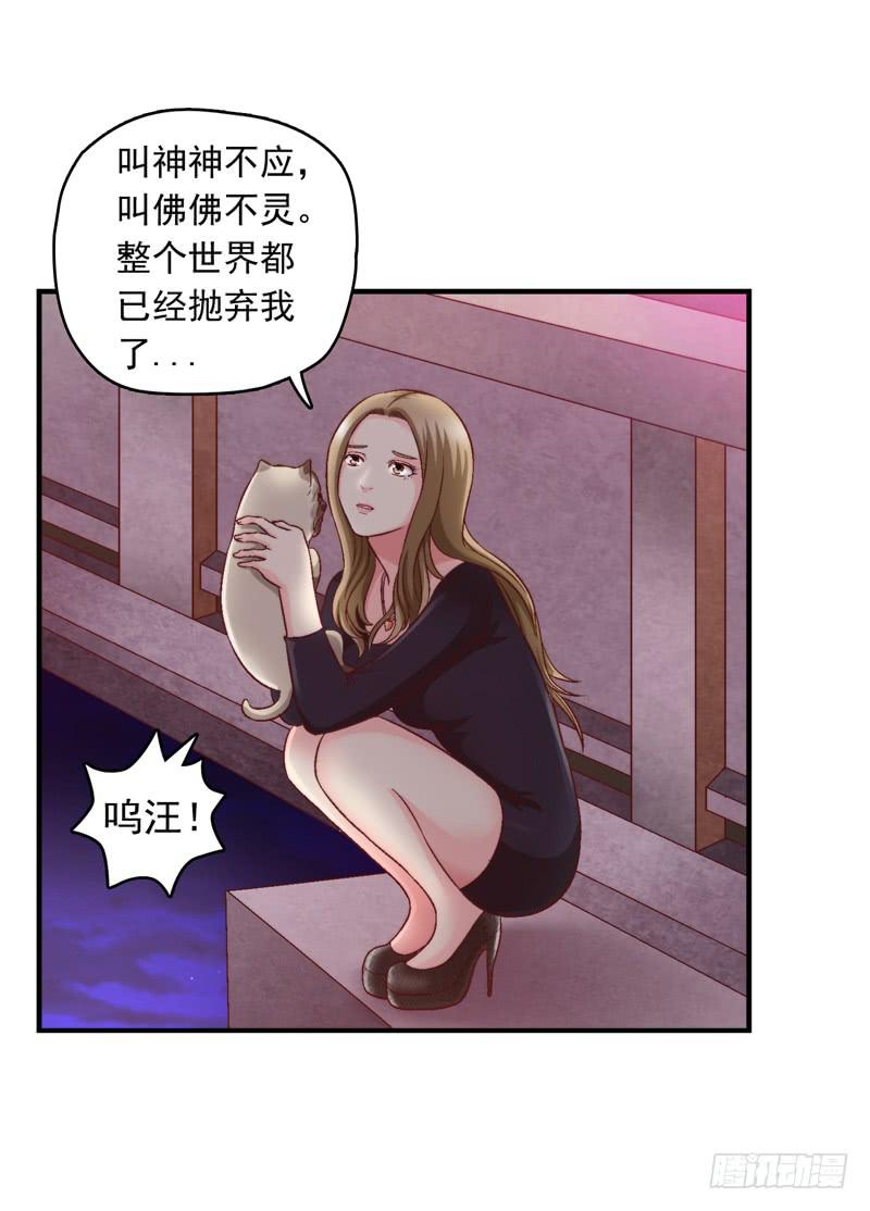 《做梦大师》再做一个好梦 第22页