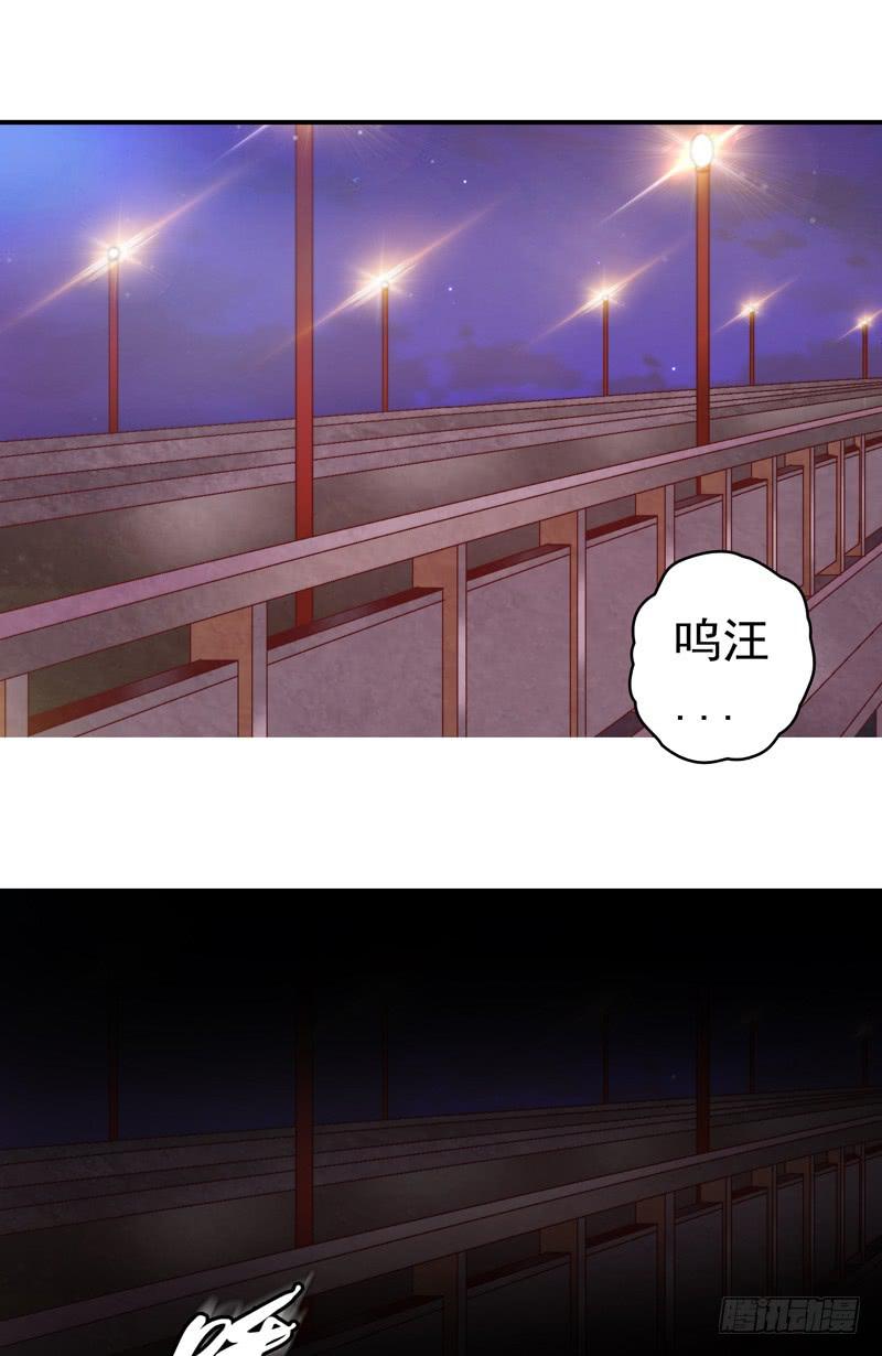 《做梦大师》再做一个好梦 第25页