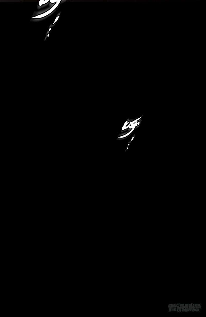 《做梦大师》再做一个好梦 第26页