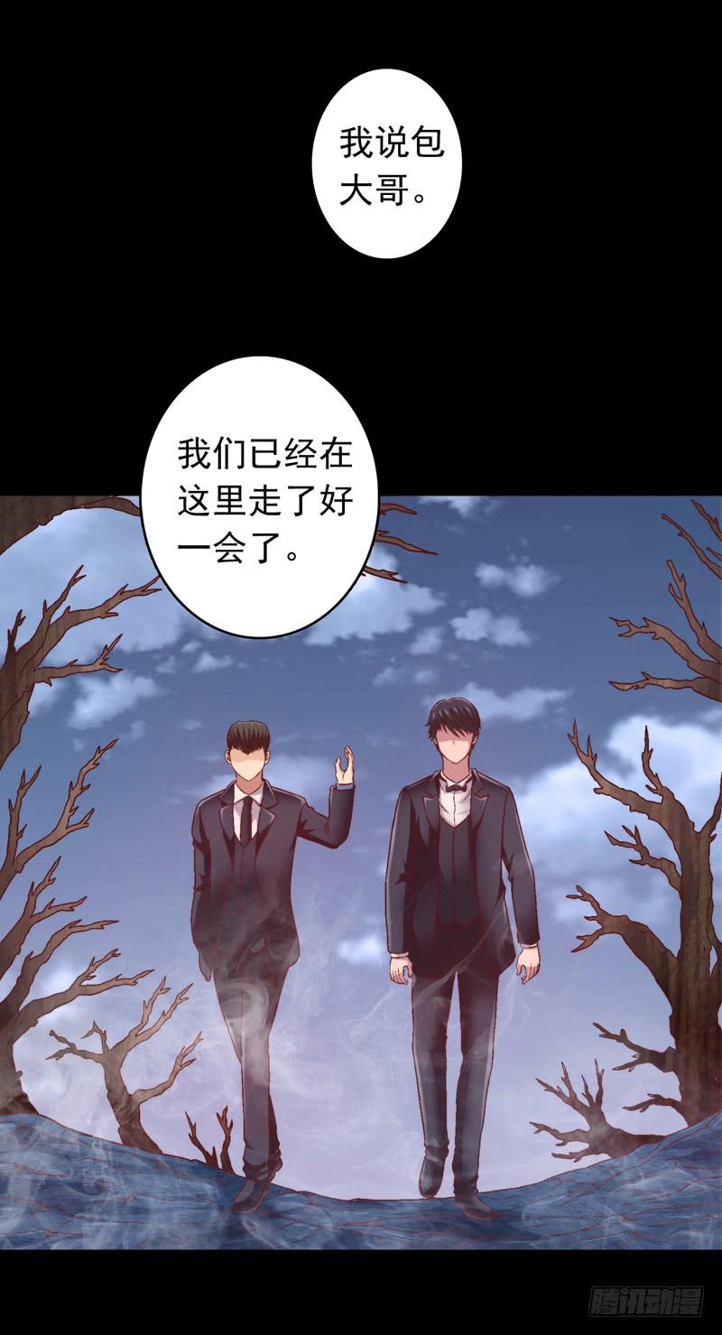 《做梦大师》再做一个好梦 第27页