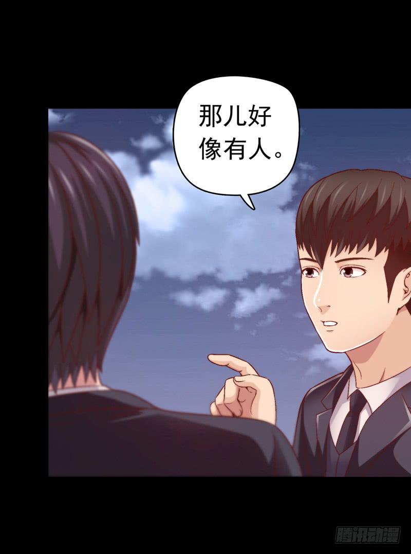 《做梦大师》再做一个好梦 第30页