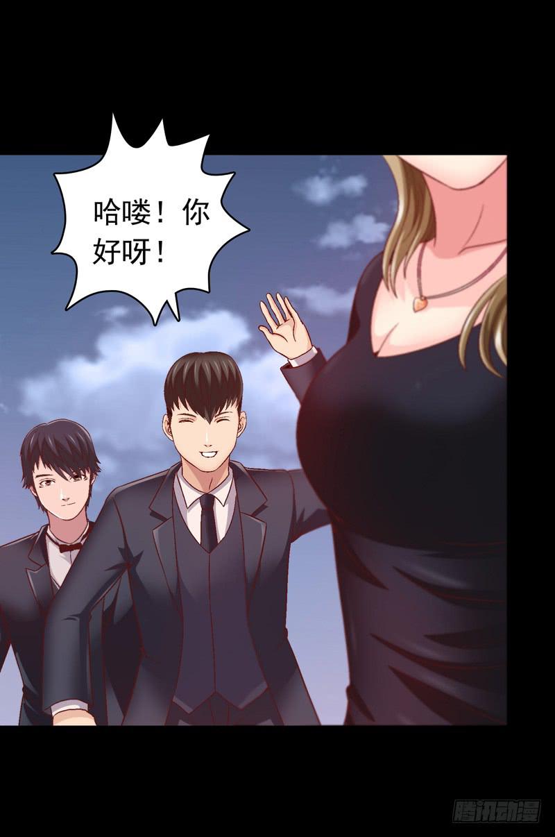 《做梦大师》再做一个好梦 第39页