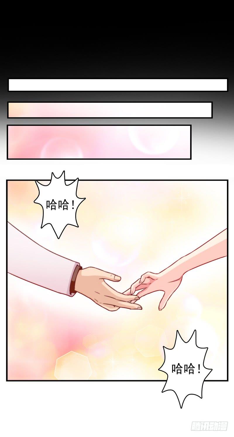 《做梦大师》再做一个好梦 第3页