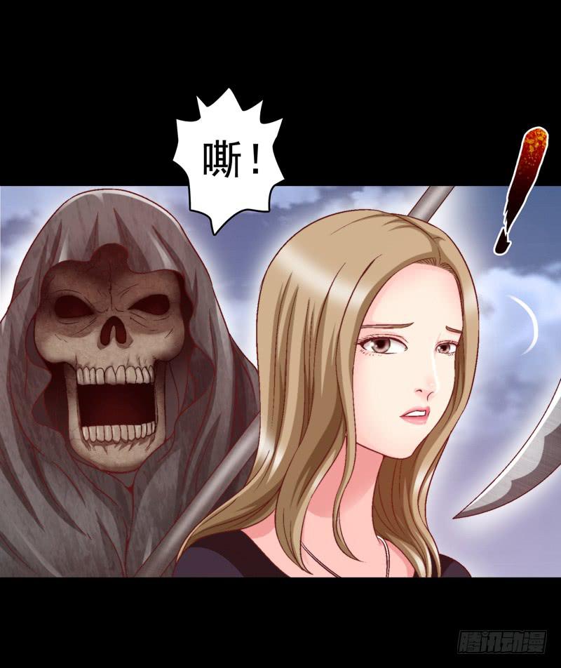 《做梦大师》再做一个好梦 第40页