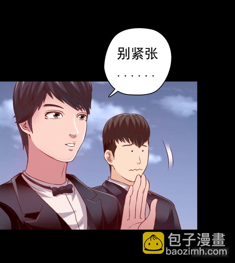 《做梦大师》再做一个好梦 第41页