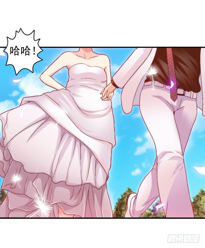 《做梦大师》再做一个好梦 第5页