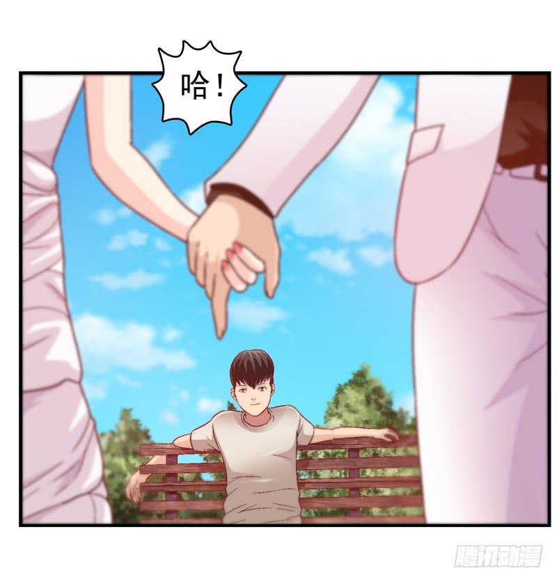 《做梦大师》再做一个好梦 第6页