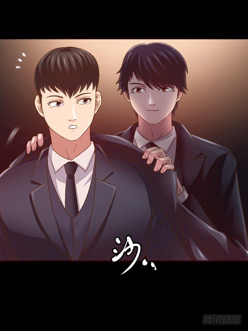 《做梦大师》梦之海 第21页