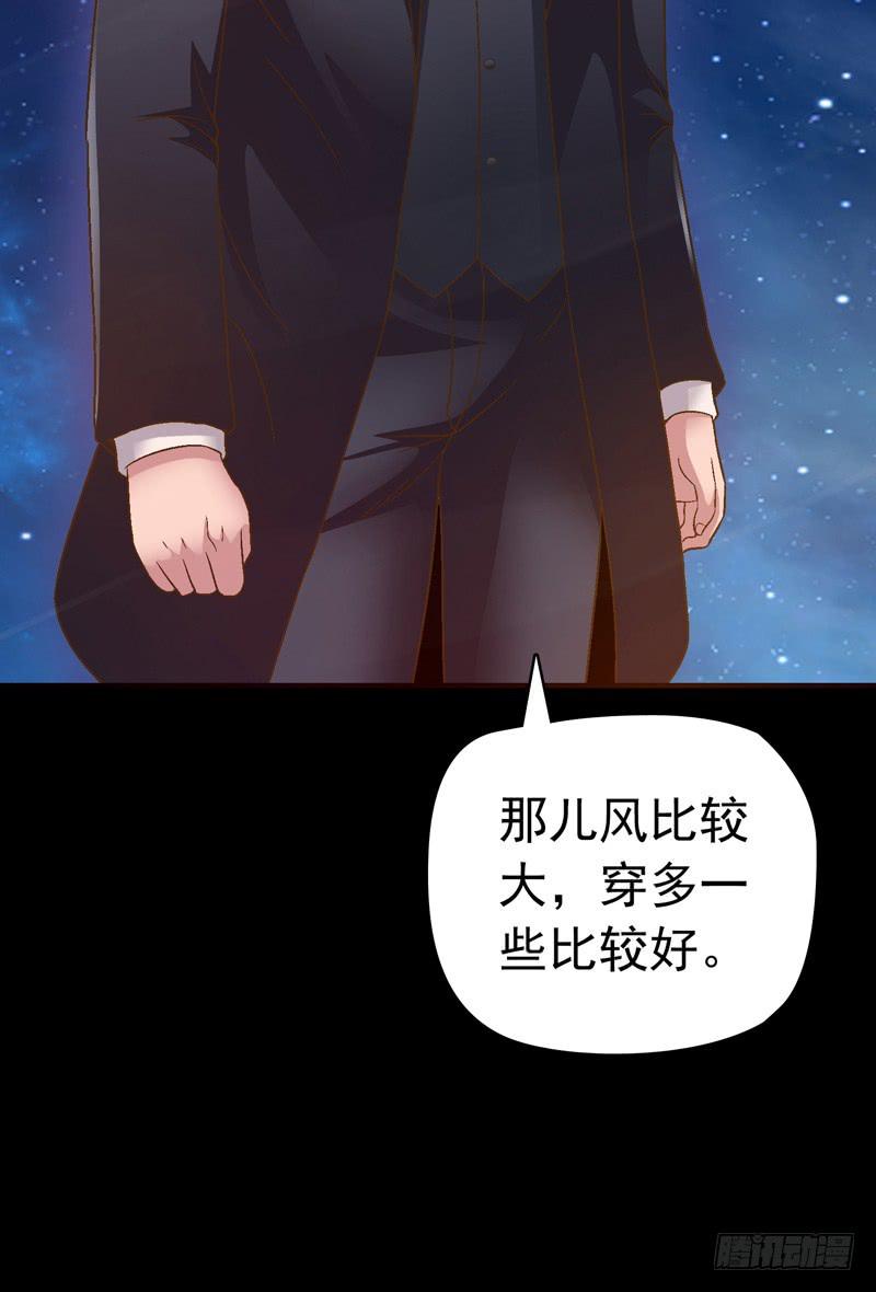 《做梦大师》梦之海 第24页