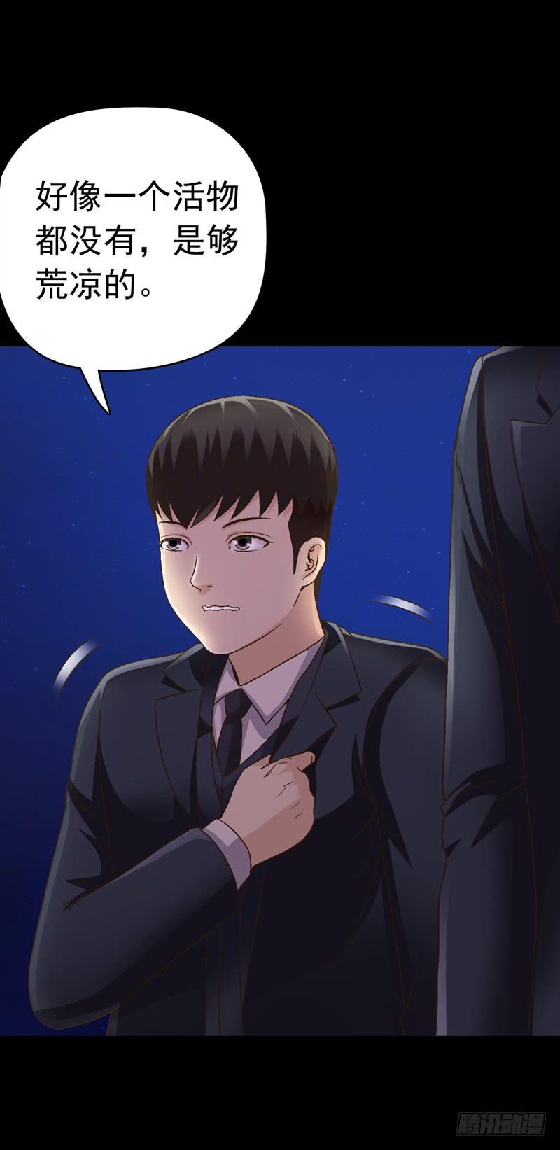 《做梦大师》梦之海 第30页