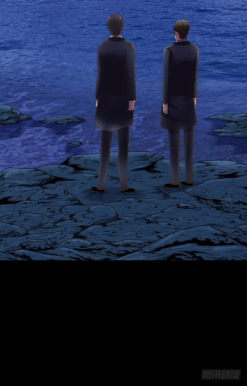 《做梦大师》梦之海 第32页