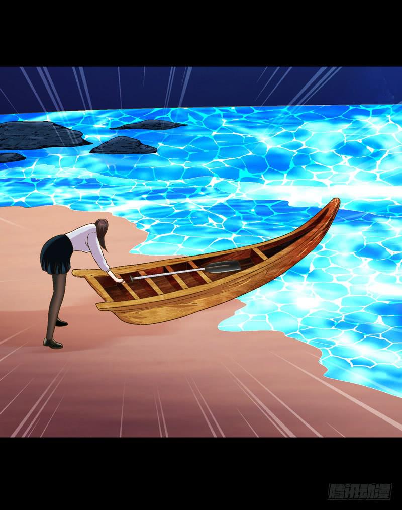 《做梦大师》梦之海 第35页