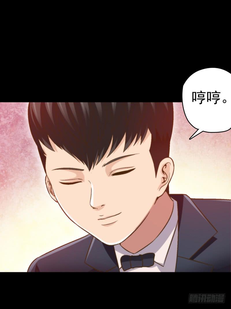 《做梦大师》梦之海 第3页