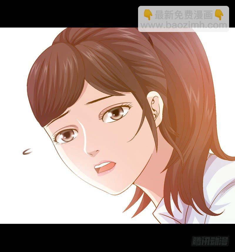 《做梦大师》梦之海 第41页