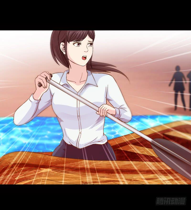 《做梦大师》梦之海 第44页
