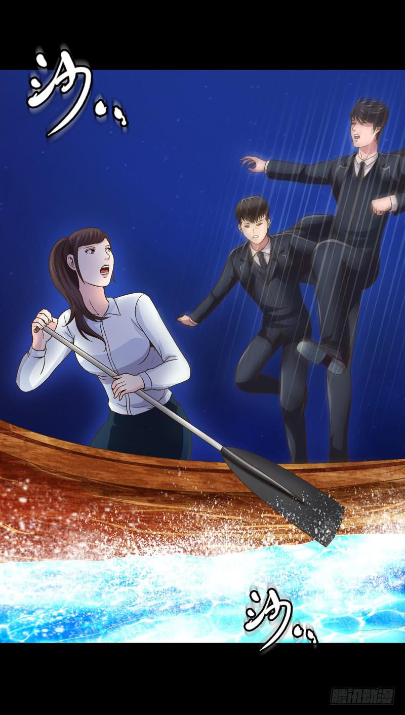 《做梦大师》梦之海 第47页