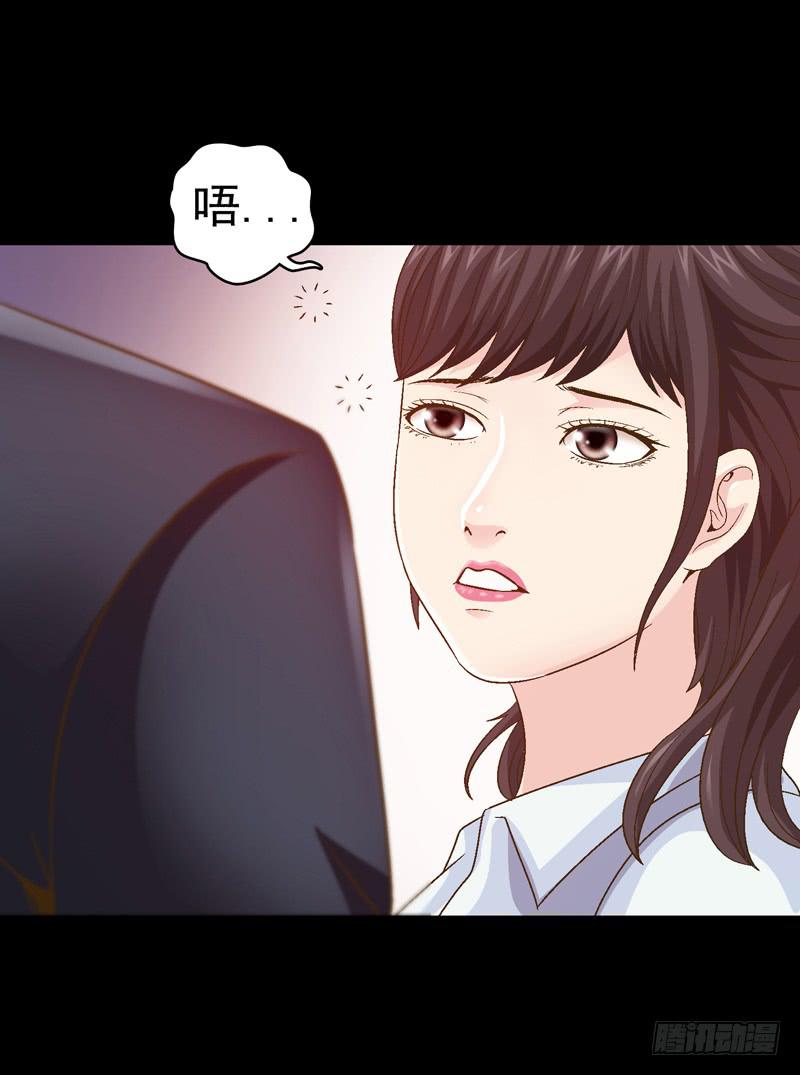 《做梦大师》梦之海 第49页