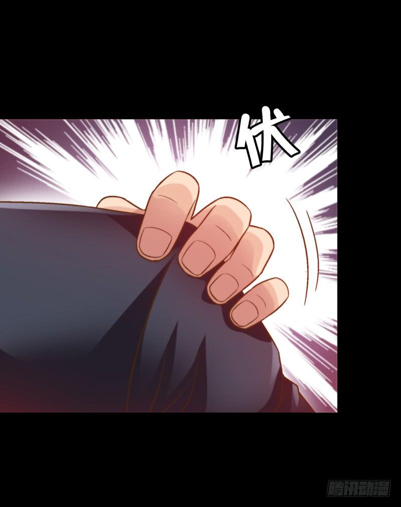 《做梦大师》梦之海 第4页