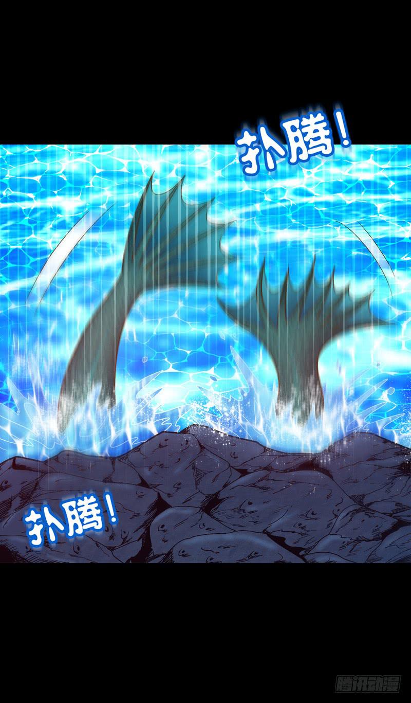 《做梦大师》梦之海 第50页