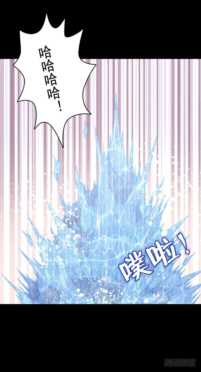 《做梦大师》梦之海 第7页