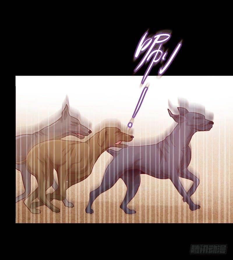 《做梦大师》梦境重叠 第10页