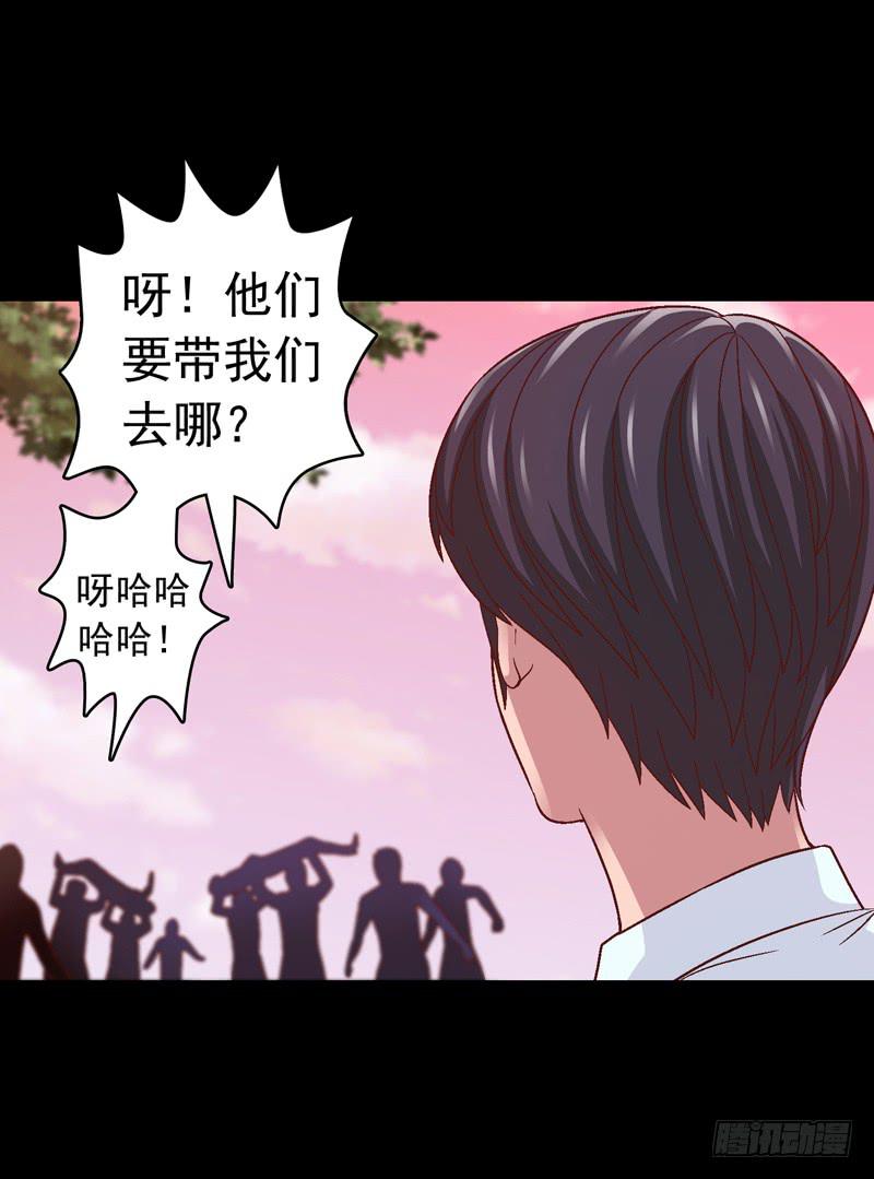 《做梦大师》梦境重叠 第21页