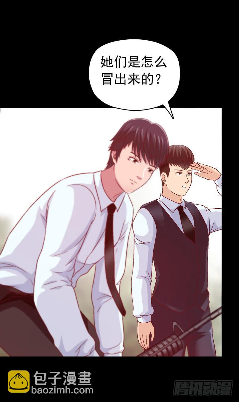 《做梦大师》梦境重叠 第24页
