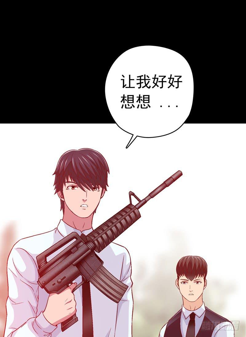 《做梦大师》梦境重叠 第25页