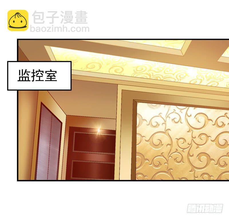 《做梦大师》梦境重叠 第35页