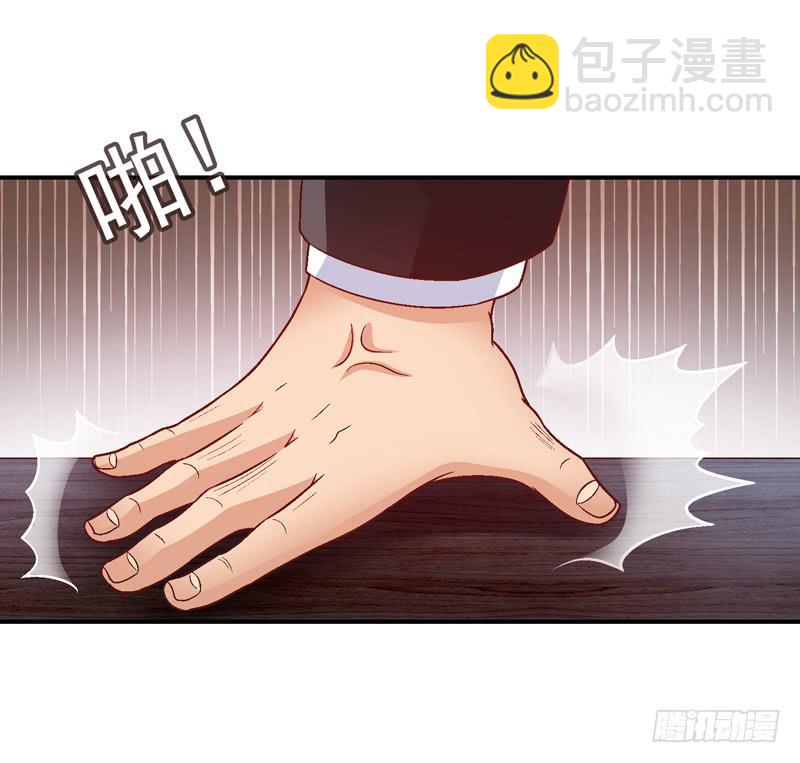 《做梦大师》梦境重叠 第38页