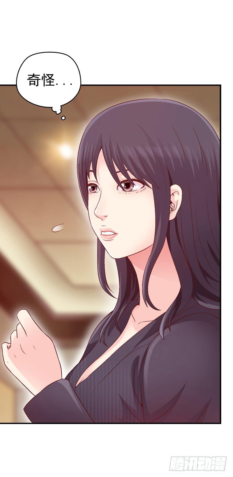 《做梦大师》梦境重叠 第47页