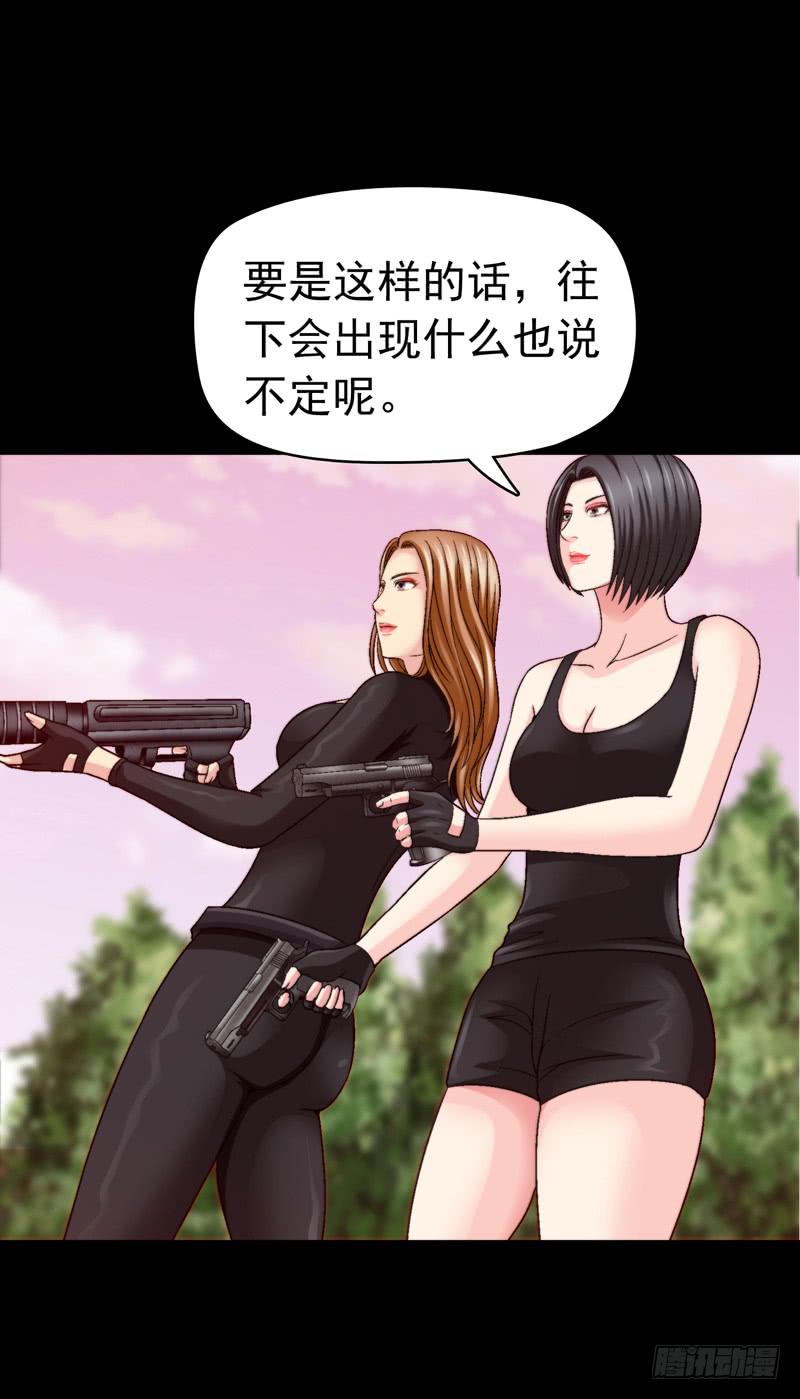 《做梦大师》梦境重叠 第5页
